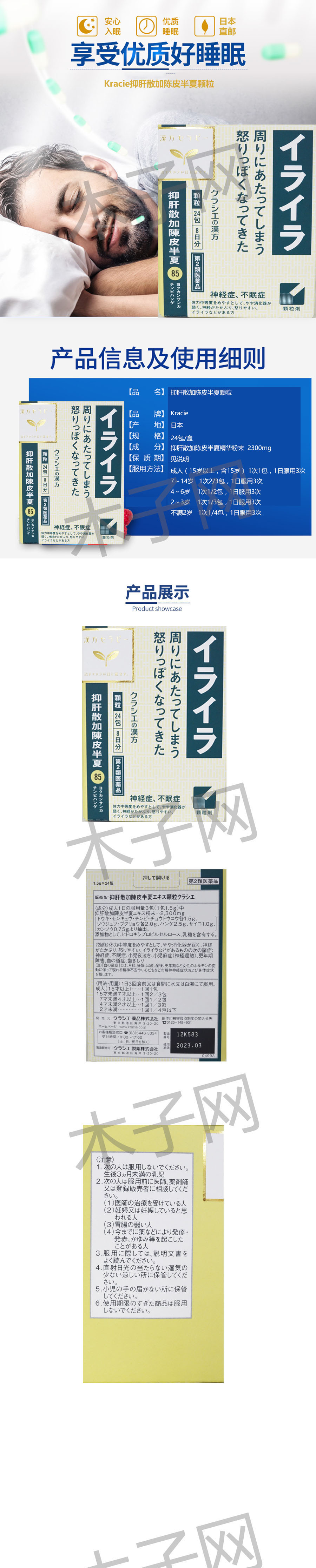 高品質 ツムラ漢方 抑肝散 エキス顆粒 48包×5個 宅配便 送料無料 fucoa.cl